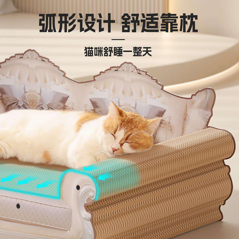 猫沙发床猫抓板猫窝一体耐磨不掉屑瓦楞纸耐抓超级大特大号贵妃椅