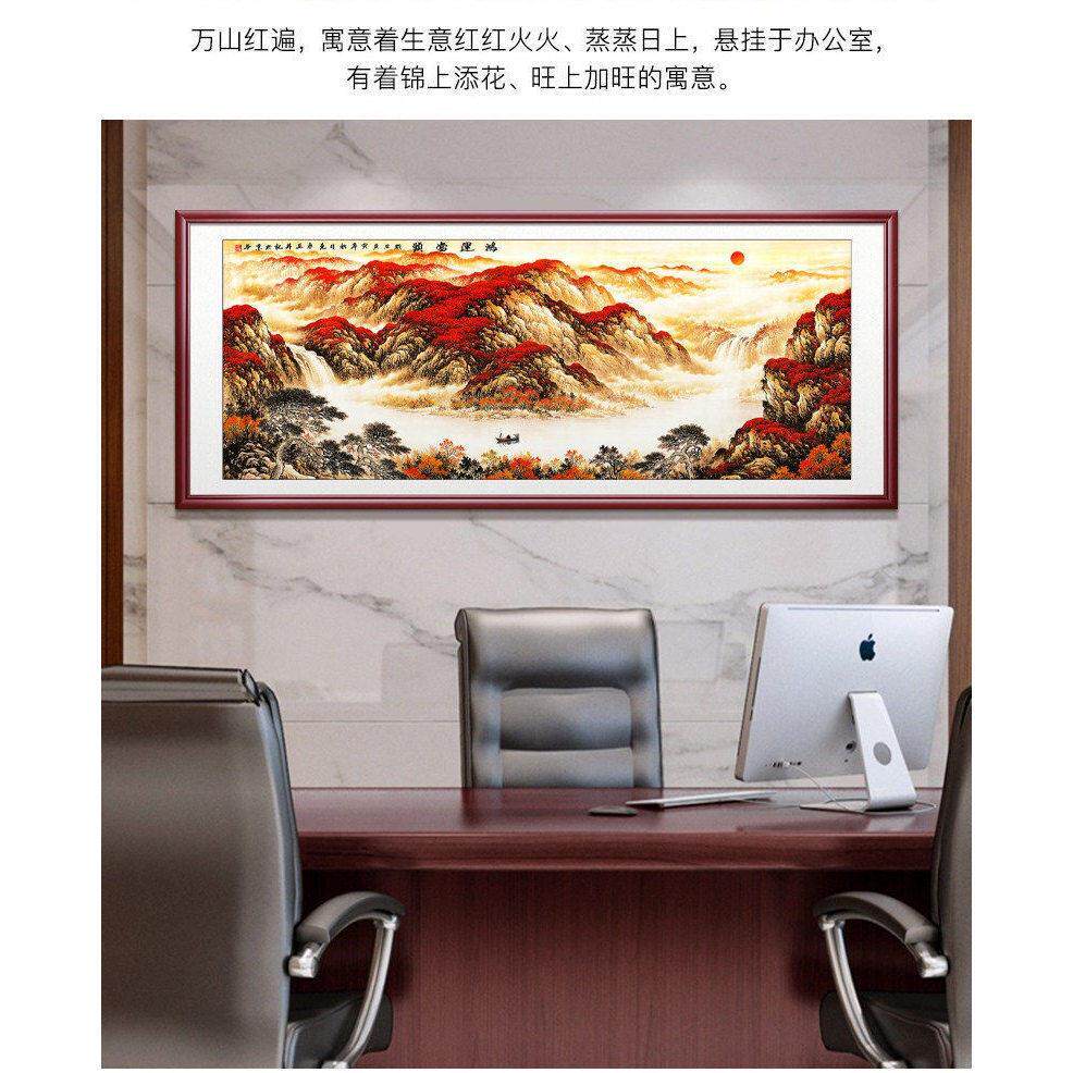 鸿运当头山水画客厅沙发背景墙装饰画大气办公室风景挂画带框壁画