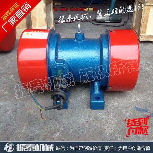 YZS-1.5-2振动电机 0.12KW 震动电机 振动马达 厂家直供