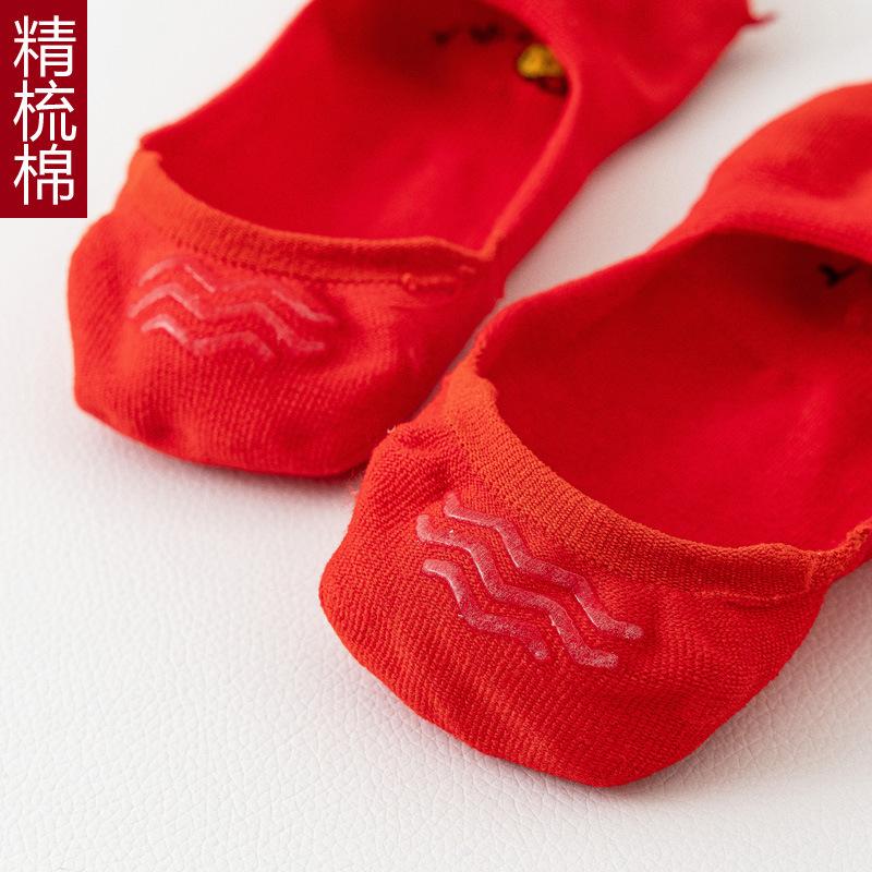 本命年结婚袜子袜子喜庆红色船袜