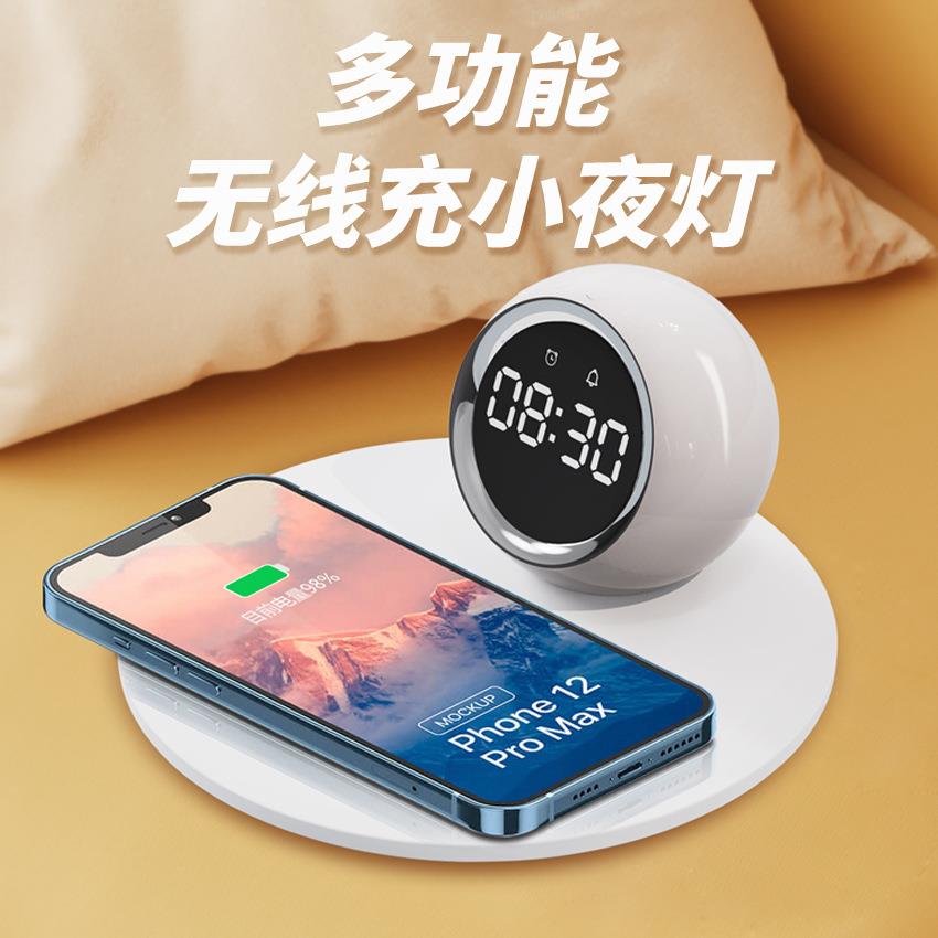新品创意圆803时钟闹钟无无线三合一桌充面形线快充旋转时钟小夜