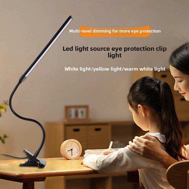 夹子台灯长条调光usb插电护眼led灯办公美甲学宿舍书桌床头简约风