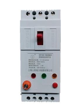高档电力缺相保护器相电机4流0A100三A 水泵过漏电潜水泵开关38V0