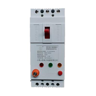 高档A潜电缺相保护器三相电机40A100 水泵过流漏电水力泵开关380V