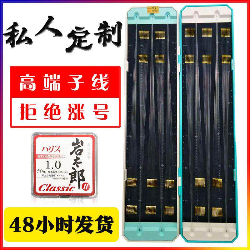 鱼线定制中西千寿进口子线双钩成品黑坑竞技高端绑好鲫鱼鱼钩定做