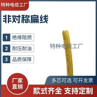 ASI-BUS 2*1.5通讯扁平型黄色双芯总线电缆ASI信号线AS-i通信电缆