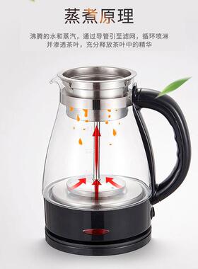 新款直销直供全自动煮茶器黑茶普洱玻璃电热水壶蒸茶壶蒸汽电煮烧