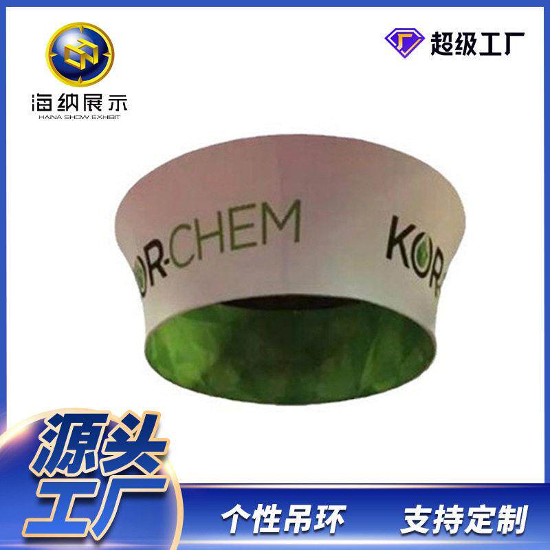 吊顶签到处背景板签名墙铝合金展示架吊环弧形展架广告牌架子圆形