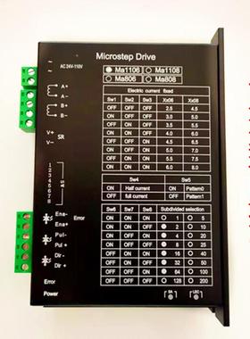 MA1106两相4线步进电机驱动器AC110V 6A DC80V用于自动端子机专用