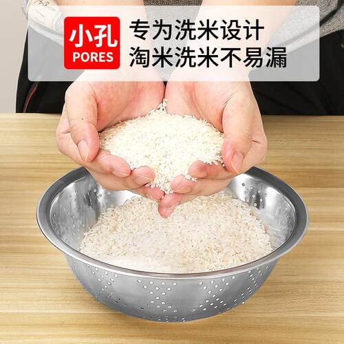 加厚304食品级不锈钢盆商用洗菜漏盆特大号漏盆大孔滤水盆沥水盆