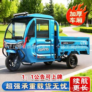 半棚燃油三轮摩托车水冷自卸载重王爬坡王中轴动力跨境品质篷车