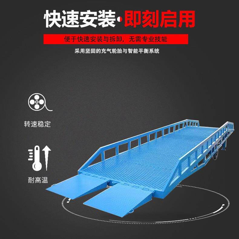 手动液压高度可调手摇式叉车集装箱装卸平台移动式登车桥8吨10吨