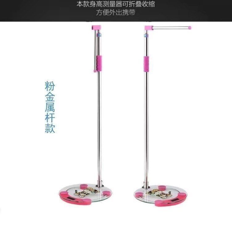 儿童身高体重测量仪一体机小孩量身高器婴儿量身高体重神器刻度尺