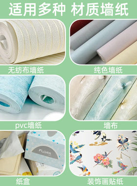 墙纸修补糯米胶墙布壁纸专用胶贴粘壁布墙壁翘边开缝修复的胶水