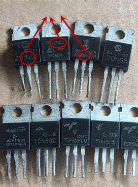充电器三极管8N60 12N60 5N60N65 10N60 11N60 12N65 20N60 20N65