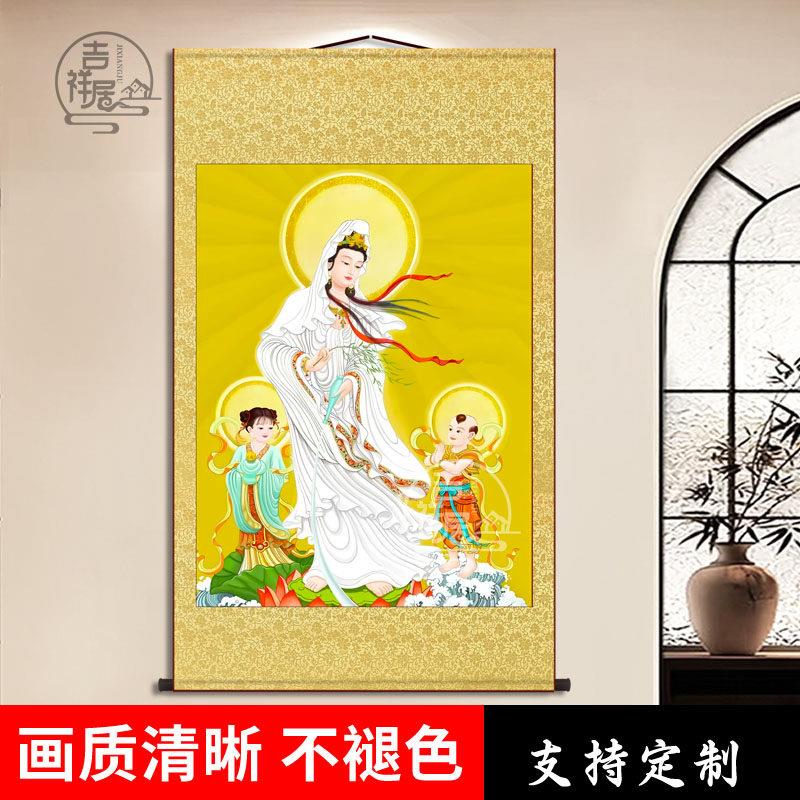 高清观世音菩萨龙女善财童子画像挂画观音娘娘佛像佛堂丝绸卷轴画