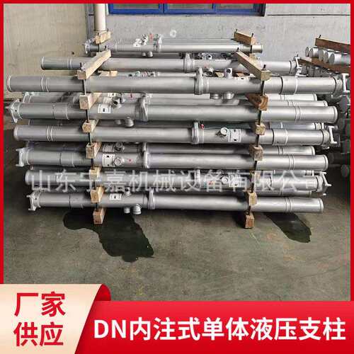 临时支护2.2米内注式单体液压支柱DN22-300/90内注式单体液压支柱