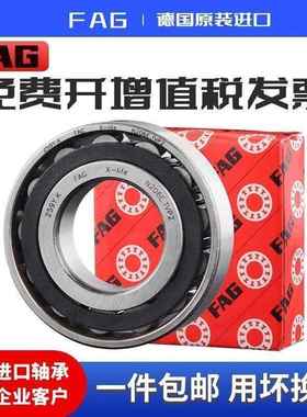 进口德国FAG轴承N NU NJ NUP2234 2236 2238 2240 2244 2248 EM