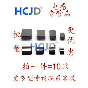 252012 小片片式 252010 201610 303020 高电流电感201210