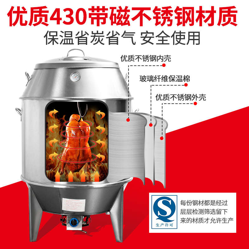 燃气烤鸭炉子商用烤鸡炉火山石烧鸭炉烧鹅炉木炭烧腊炉烧批发