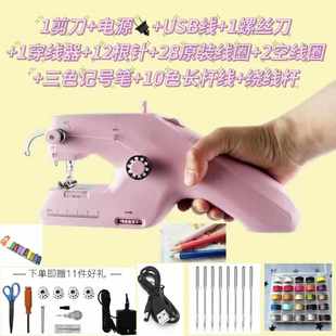 家用热微型台式 手持厚6跨境电动代现货机双线缝纫机迷你款 吃