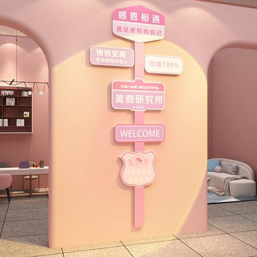 美容院氛围布置背景贴 服装店墙面软装饰 EMO品牌双层路牌墙饰设