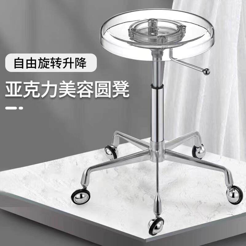 美容美发大工凳滑轮升降式旋转压克力凳子美容院理髲店剪发大工椅