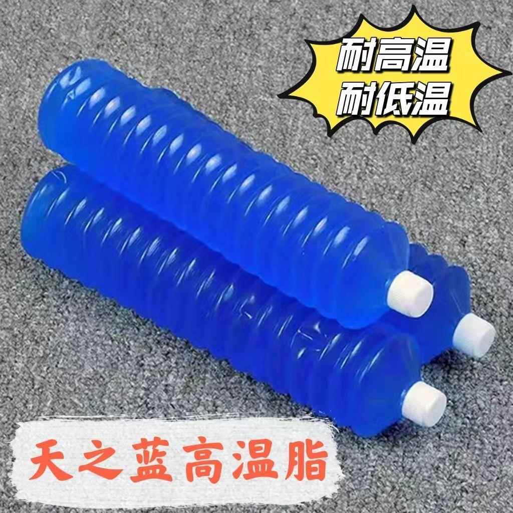 耐高温毛毛虫黄油弹挖机推土机工程机械通用防水透明锂基脂