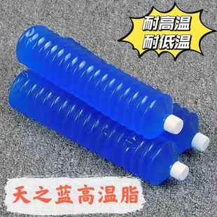 耐高温毛毛虫黄油弹挖机推土机工程机械通用防水透明锂基脂