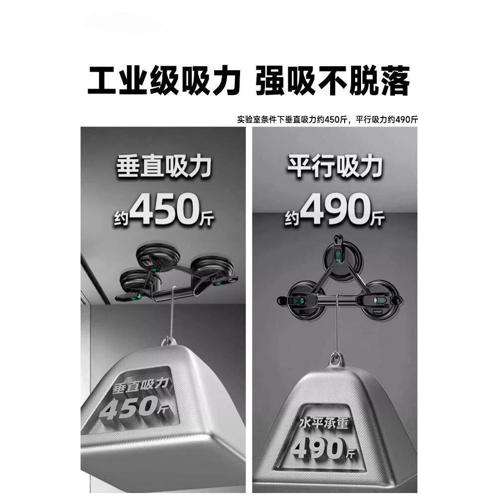 玻璃吸盘重型三爪铺瓷砖地板吸提器安装固定搬运工具