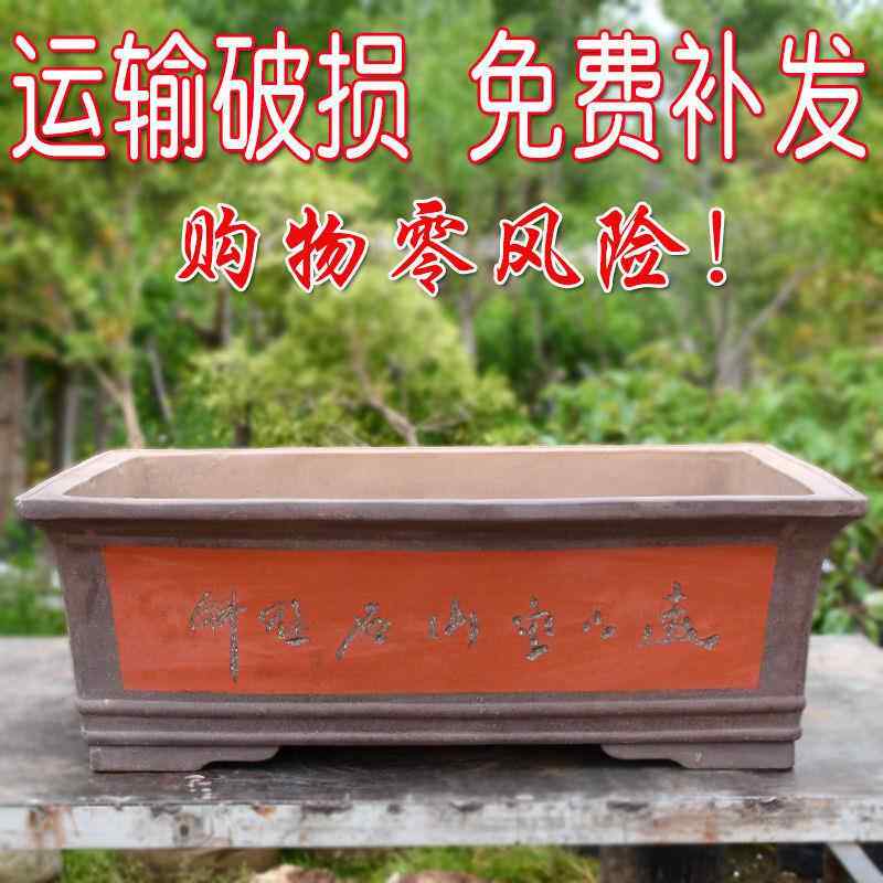 紫砂花盆家长形长条阳台种菜盆特方大号用盆栽SVP花盆景陶瓷大盆