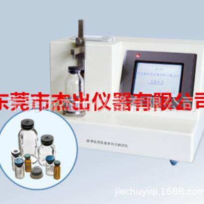 JC-004C胶塞穿刺力测试仪