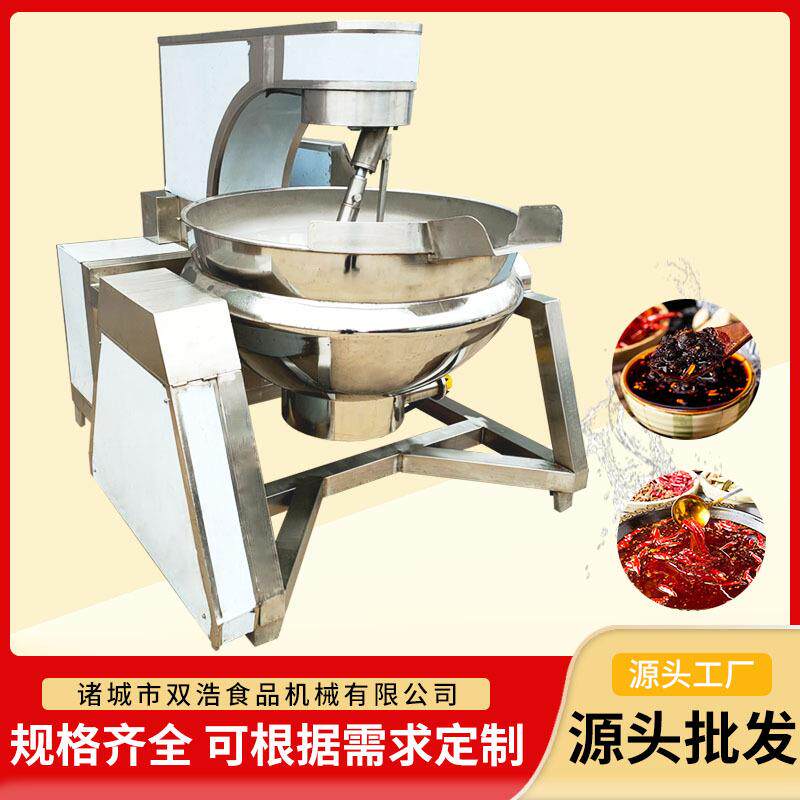 全自动行星炒锅火锅底料翻炒锅麻辣香锅酱料熬制锅大型食堂炒菜机