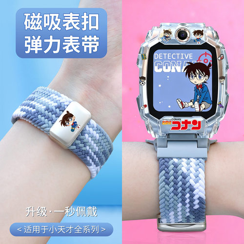 小天才a_z适用电话手表_z_d配件