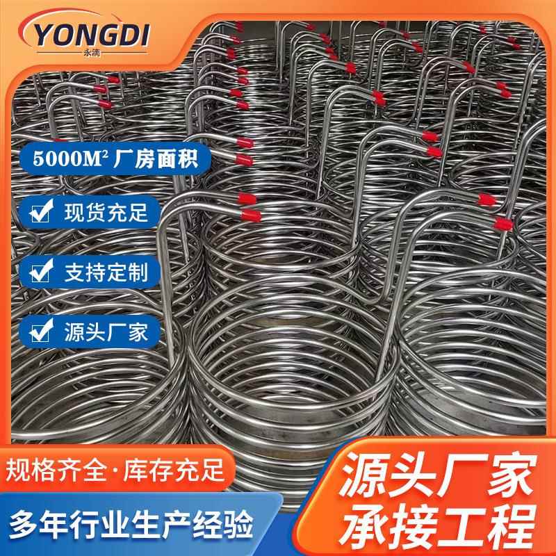 304不锈钢盘管蒸汽折弯冷却管加工蛇管螺旋换热冷却盘管无缝管厂