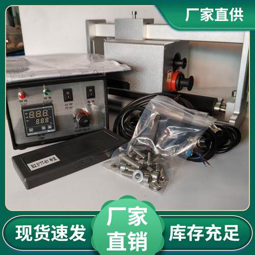上海迪凯墨轮打码机器DK1100A B餐具口罩包装机自动摩擦式打码机