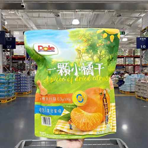 山姆会员超市代购一颗小橘干都乐500g橘子果干蜜饯桔子干孕妇零食