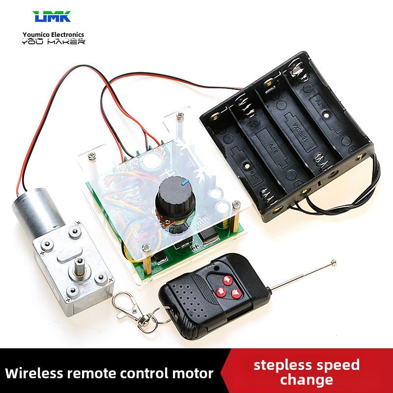 远程无线遥控开关电机马达控制器无极变速电子调速模块套件