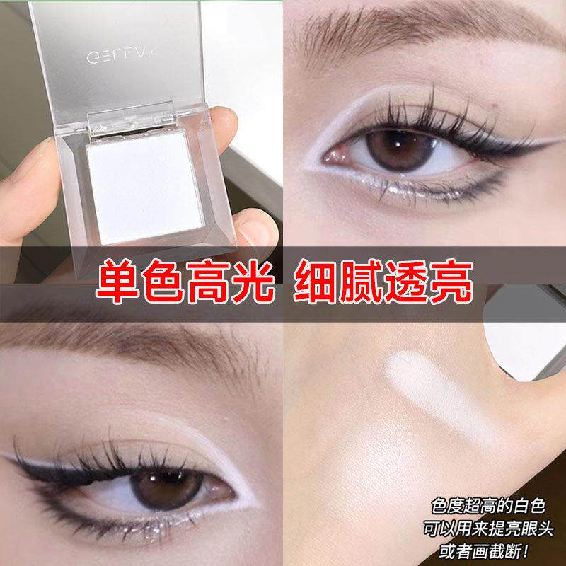 gellas单色眼影 截断眼妆哑光高光 黑色白色自然立体提亮眼头新手