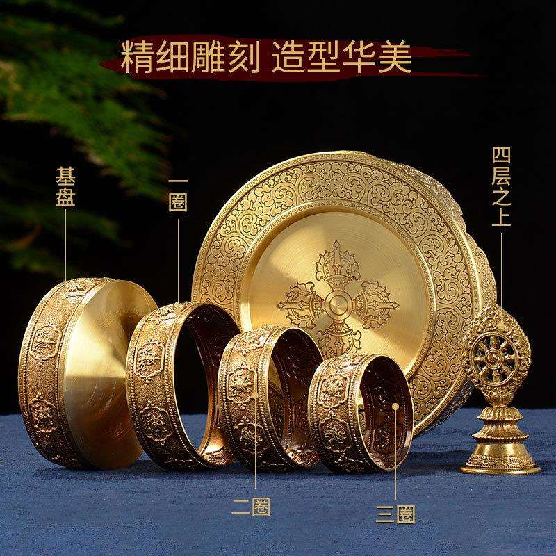 佛缘汇 曼扎盘铜八吉祥雕花藏式供佛摆件曼茶罗曼达盘修盘