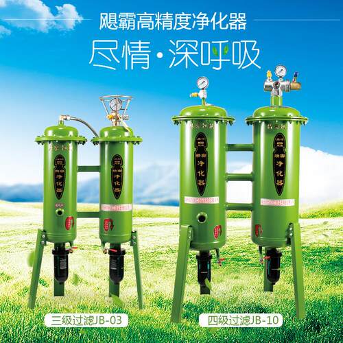 飓霸空压机油水分离器压缩空气净化器除水滤油空气气源精密过滤器