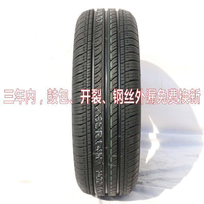 海倍德KAPSEN轮胎工厂165 60 14轮胎165/60R14 汽轿车1656014