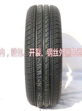 海倍德KAPSEN轮胎工厂165 60 14轮胎165/60R14 汽轿车1656014