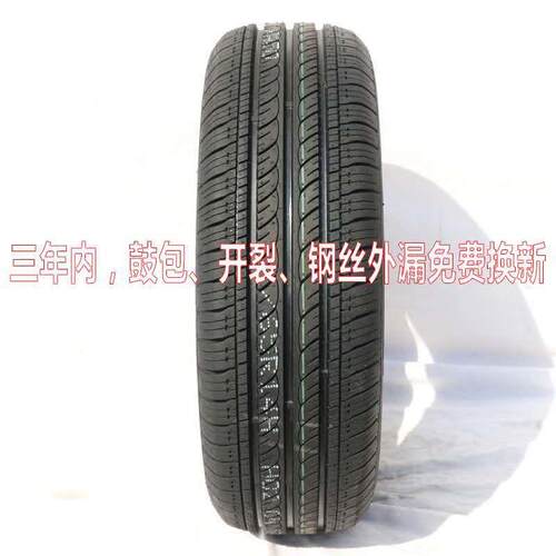 海倍德KAPSEN轮胎工厂165 60 14轮胎165/60R14 汽轿车1656014