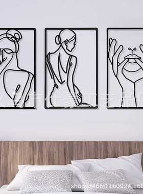 墙面铁艺装饰金属壁挂女性线条艺术剪影家居墙壁装饰品挂画