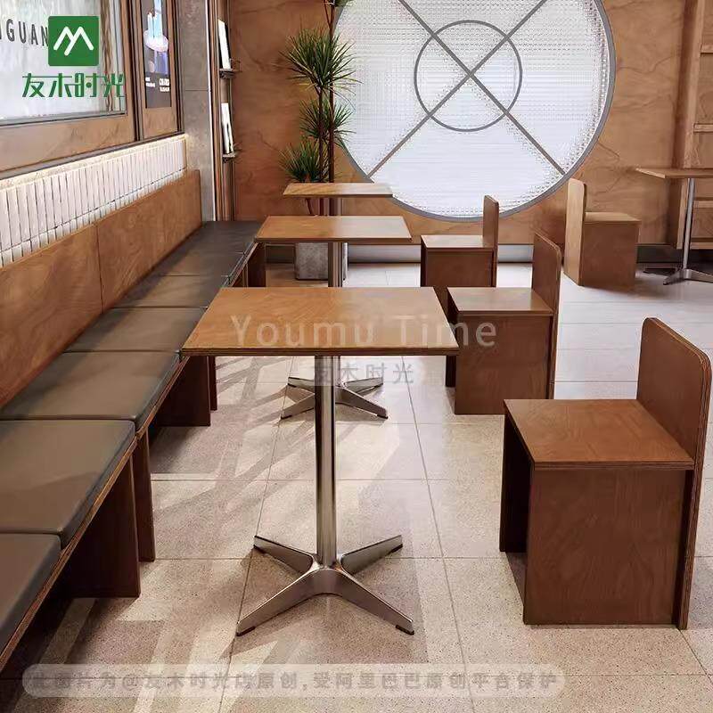 跨境奶茶店咖海洋板椅桌椅组合休桌闲餐YOUMU-44厅啡店桌商用实木