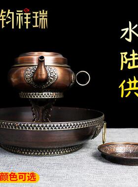 藏式做旧古色铜水陆供盘朵玛壶全套水壶 藏巴拉藏传用品水供供盘
