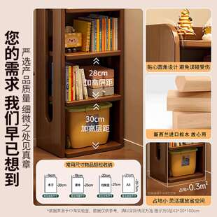 小子实木矮柜落地书架客厅墙柜置物层架家用分CA39CA6收角纳柜美