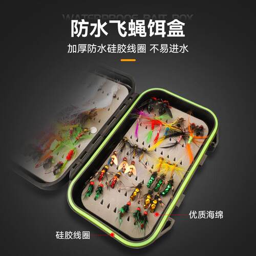 61件飞蝇盒套装路亚仿生假饵飞蝇钩白条马口翘嘴罗非鲫鱼微物饵毒