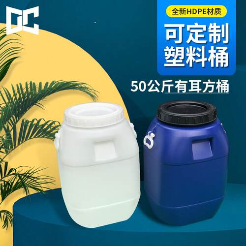 堆肥发酵桶特大号大水桶酿酒酒桶立式原料专用手提商用肥料储水